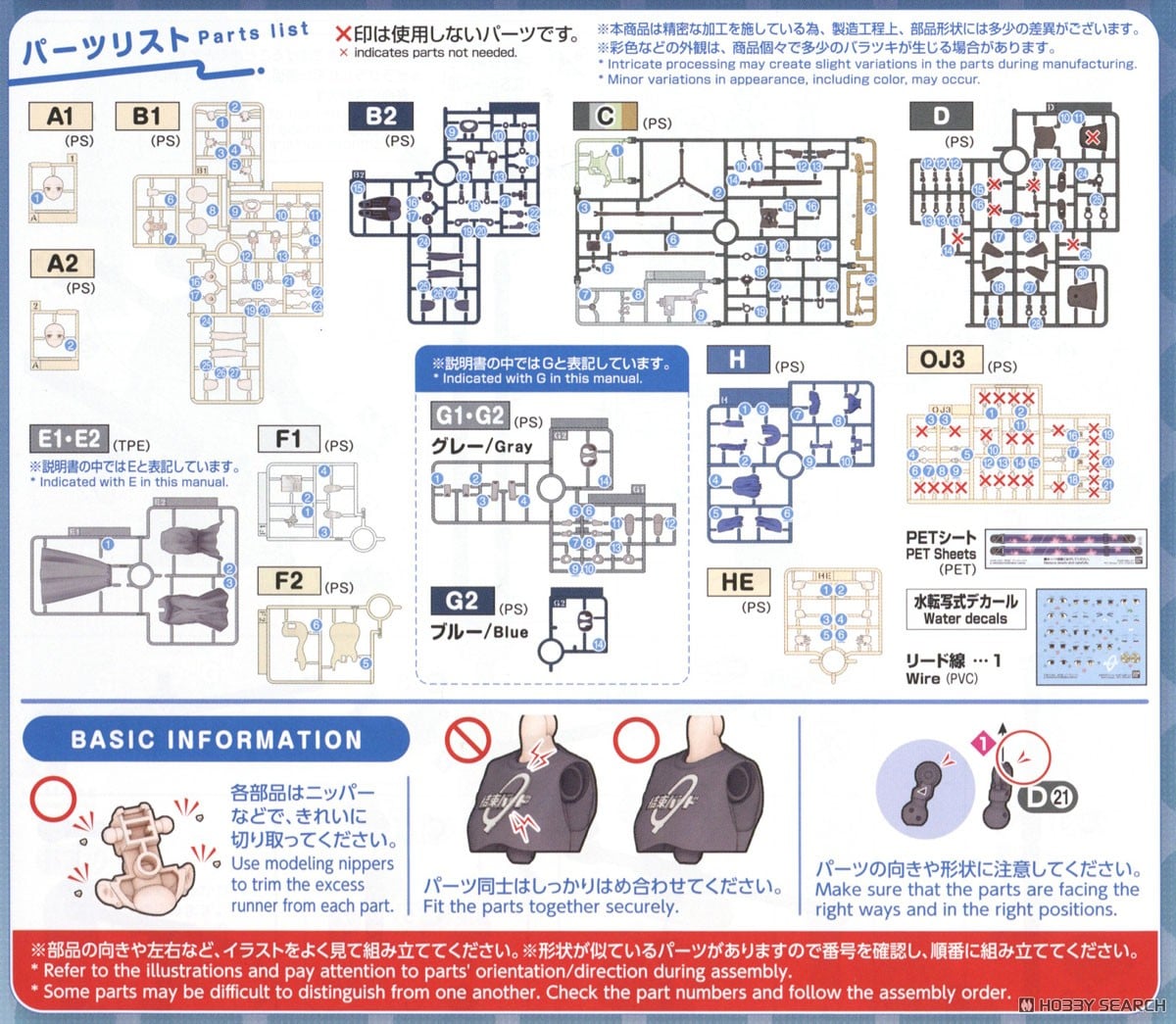 【再販】30MP『山田リョウ』ぼっち・ざ・ろっく！ プラモデル-023