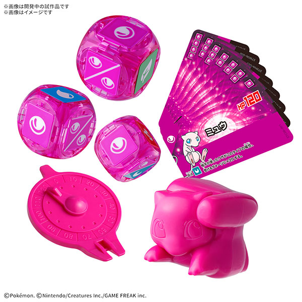 プラコロ スタートセット『ミュウ 06』1個