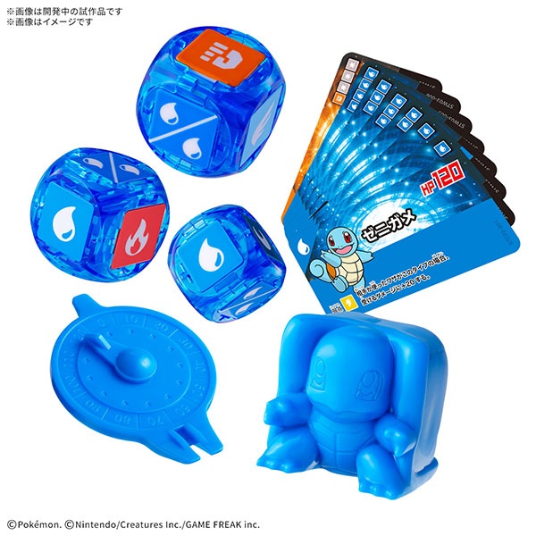 プラコロ スタートセット『ゼニガメ 03』1個