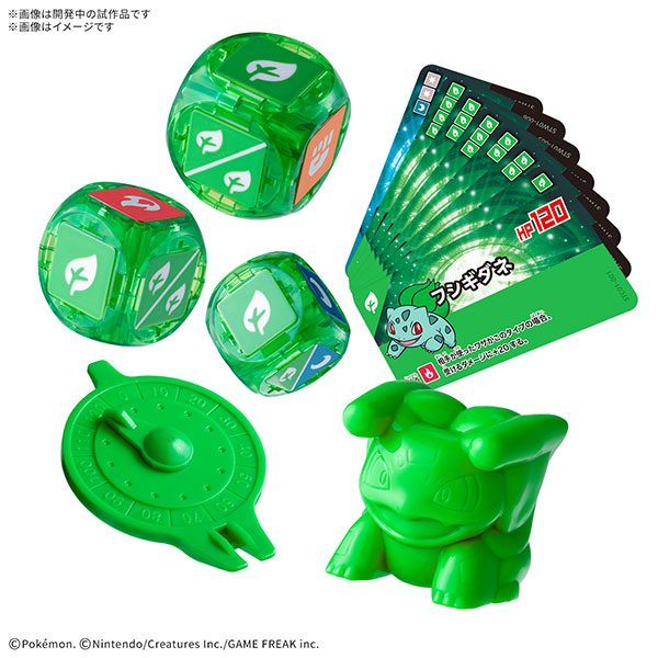 プラコロ スタートセット『フシギダネ 01』1個