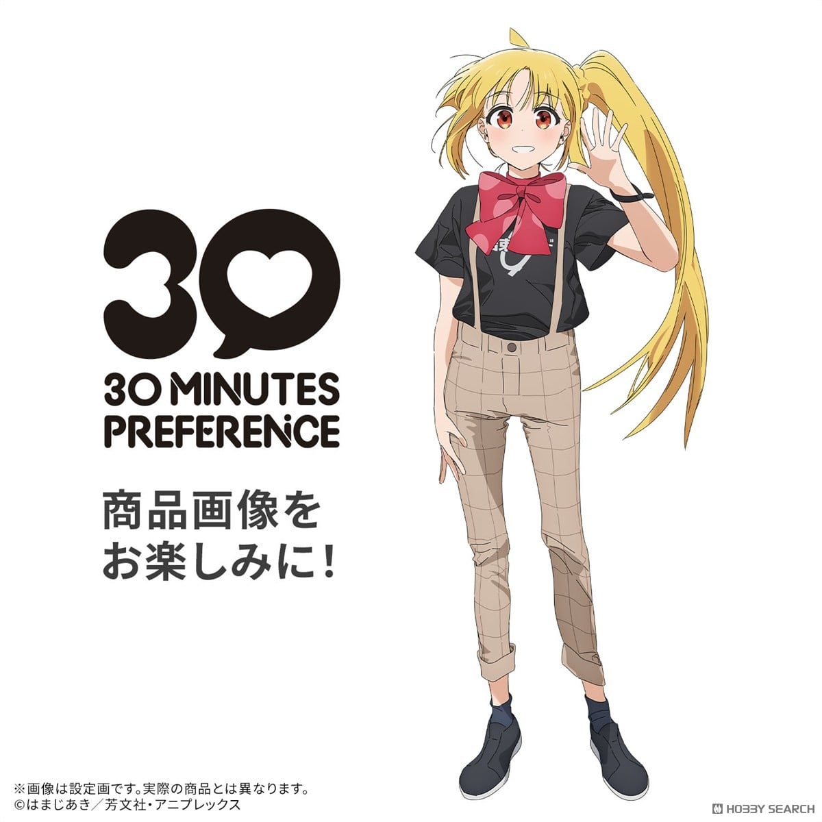 【再販】30MP『伊地知虹夏』ぼっち・ざ・ろっく! プラモデル-013