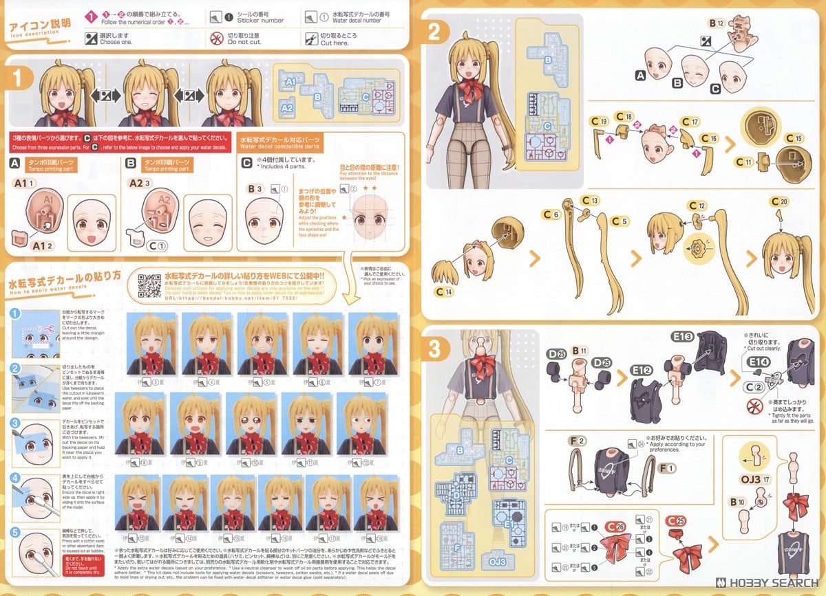 【再販】30MP『伊地知虹夏』ぼっち・ざ・ろっく! プラモデル-021