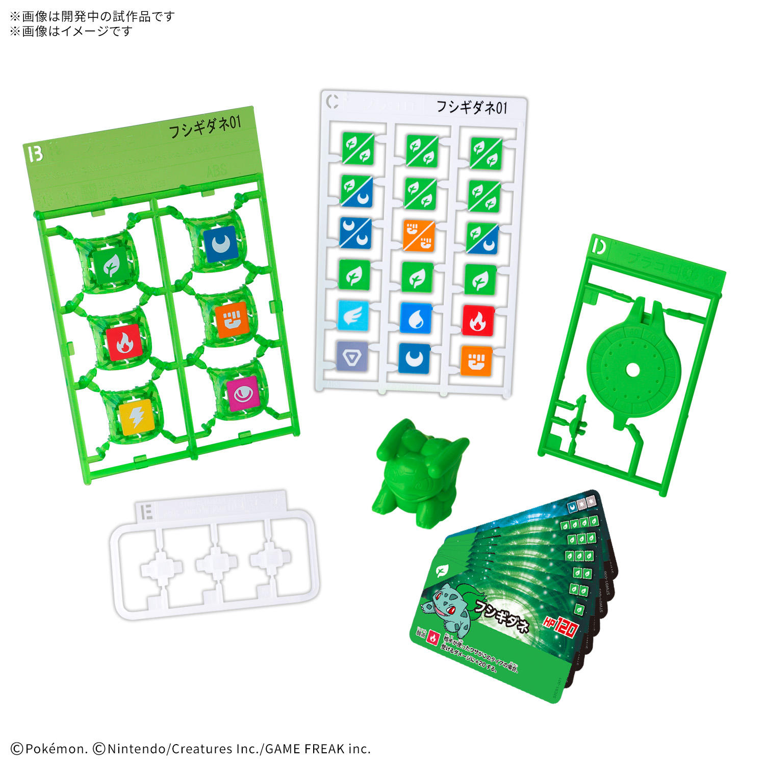 プラコロ『プラコロ たんけんボックス 01』12個入りBOX-005