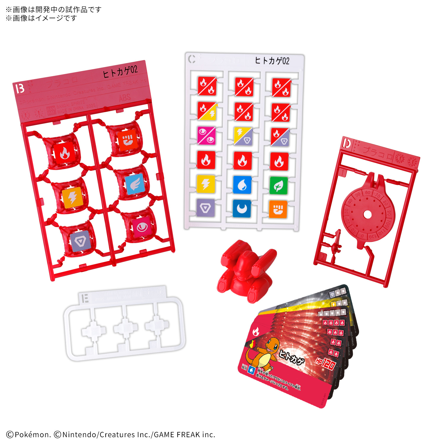 プラコロ『プラコロ たんけんボックス 01』12個入りBOX-007