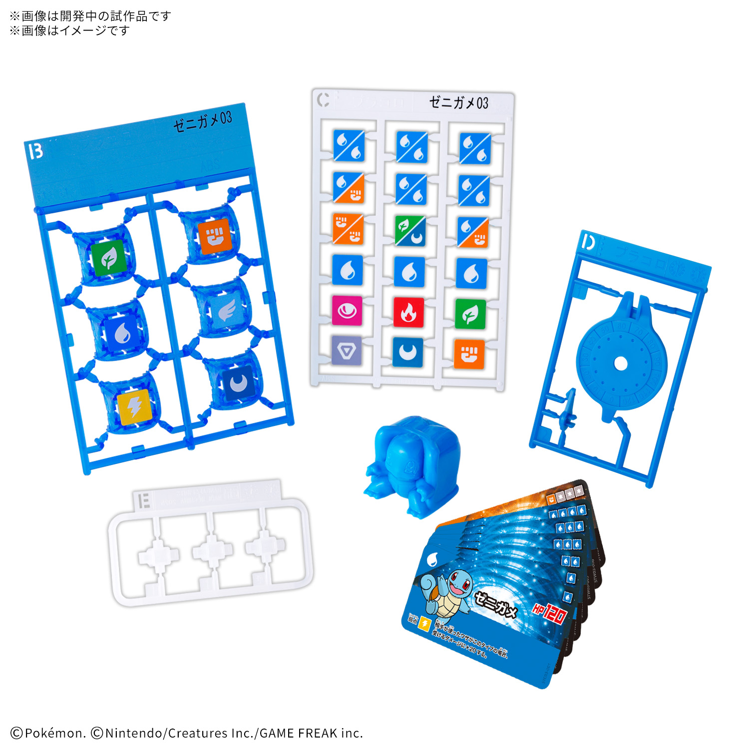 プラコロ『プラコロ たんけんボックス 01』12個入りBOX-009