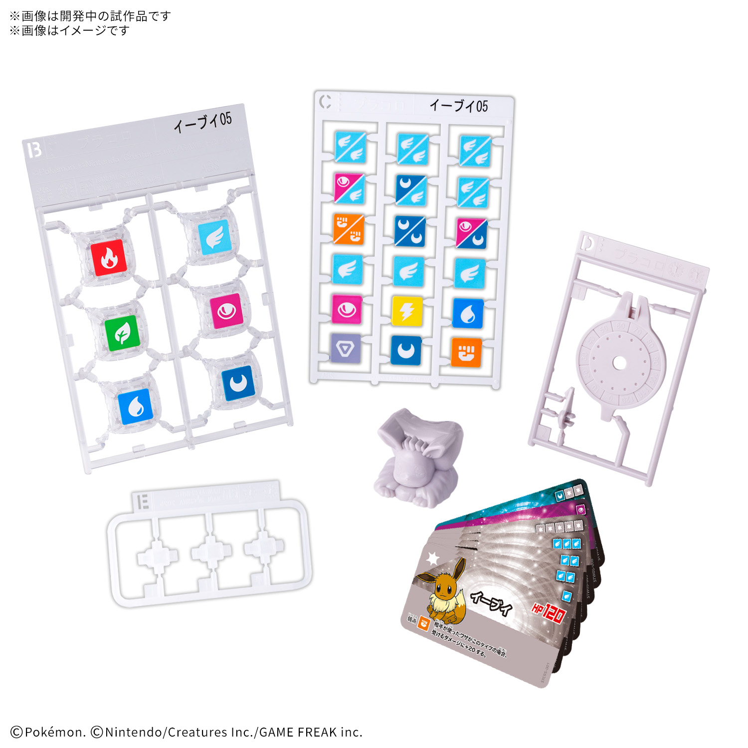 プラコロ『プラコロ たんけんボックス 01』12個入りBOX-013