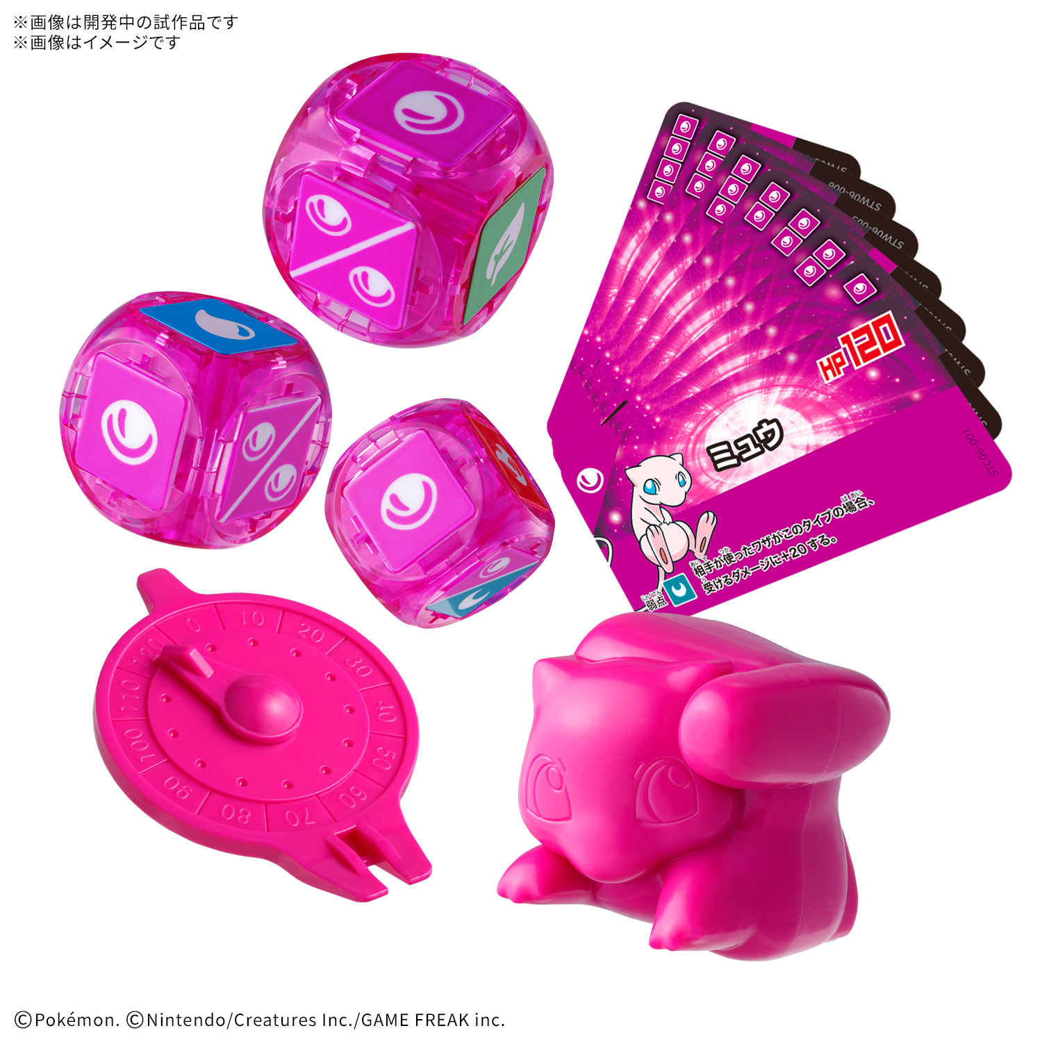 プラコロ『プラコロ たんけんボックス 01』12個入りBOX-014