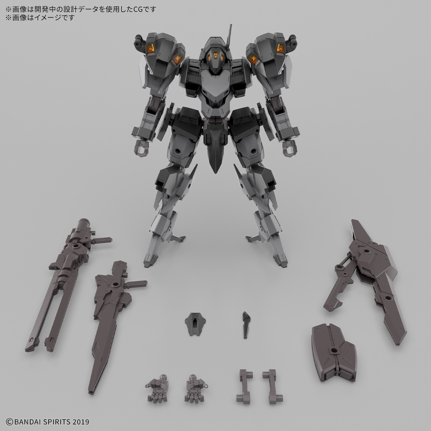 30MM 1/144『xEXM-000 ゼノヴァルト』30 MINUTES MISSIONS プラモデル-013