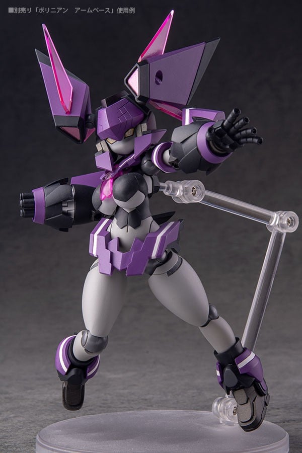 ポリニアン『モートロイド バルカ』完成品アクションフィギュア-008