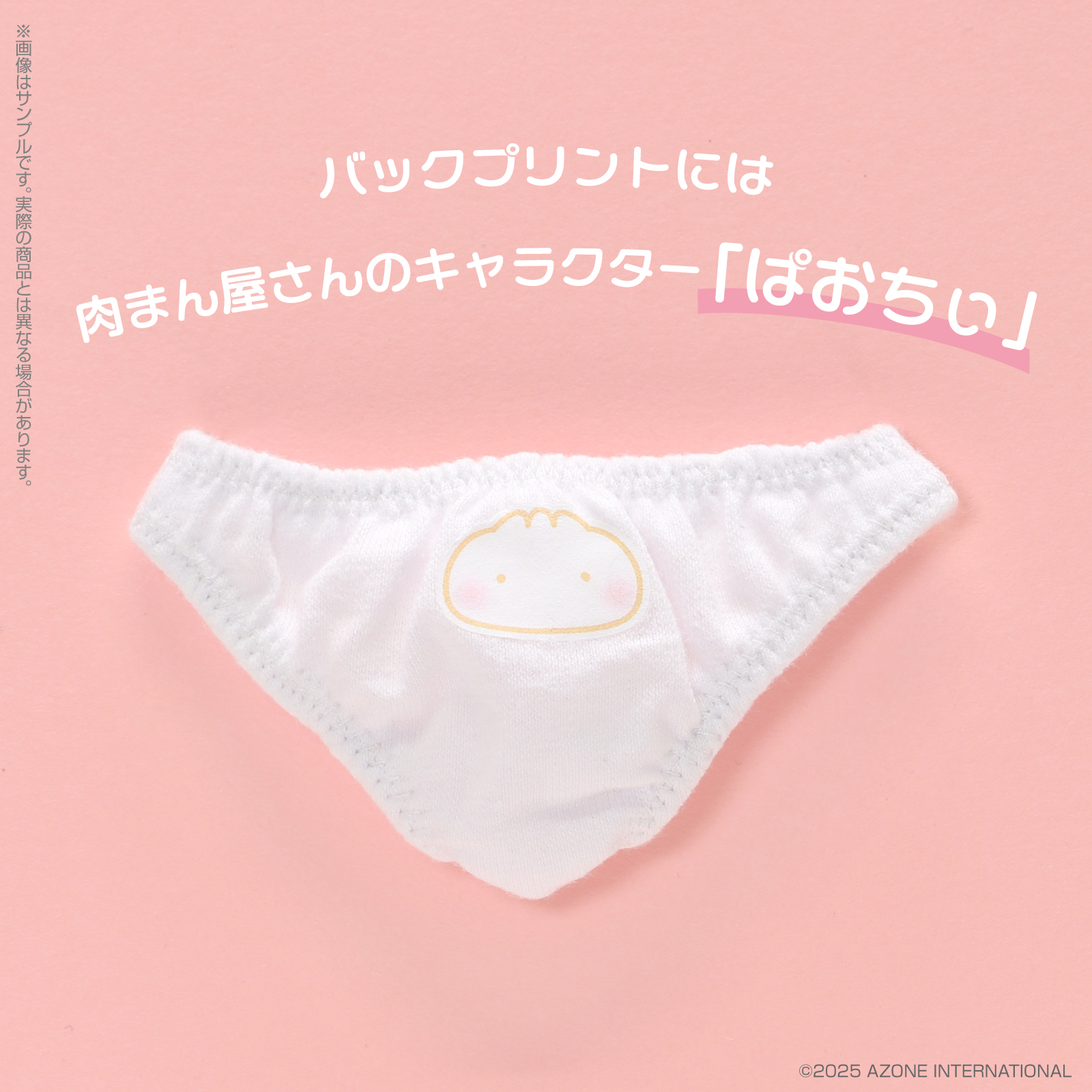 Poe-Poe × Iris Collect petit『こもも～かぷっと中華まんガール！～（Lovely Pink ver．）』1/3 完成品ドール-023