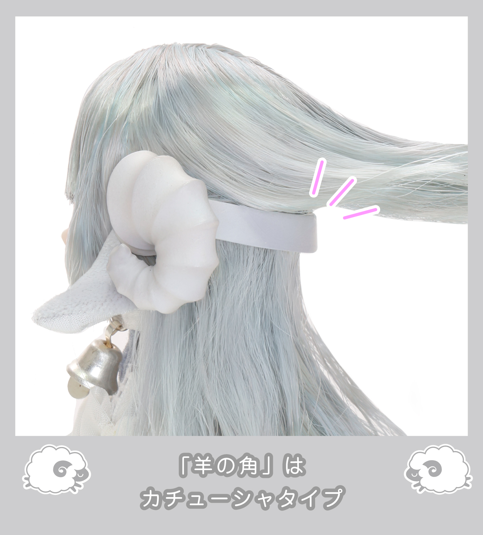 【限定販売】DIAS ／ MUGUET × 赤いカメラ『レム ～Wishing Lamby～（アゾンダイレクトストア限定）』完成品ドール-013
