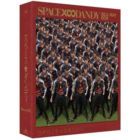 『スペース☆ダンディ Blu-ray BOX』【バンダイビジュアル】