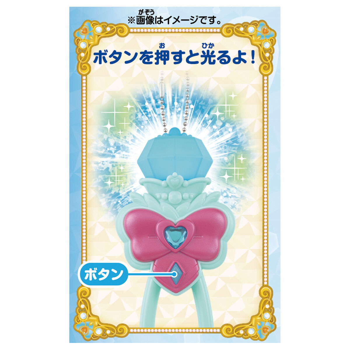 名探偵プリキュア!『のぞいてみつめてジュエルで浄化♪ プリキットミラールーペ キュアエクレールver.』変身なりきり-008