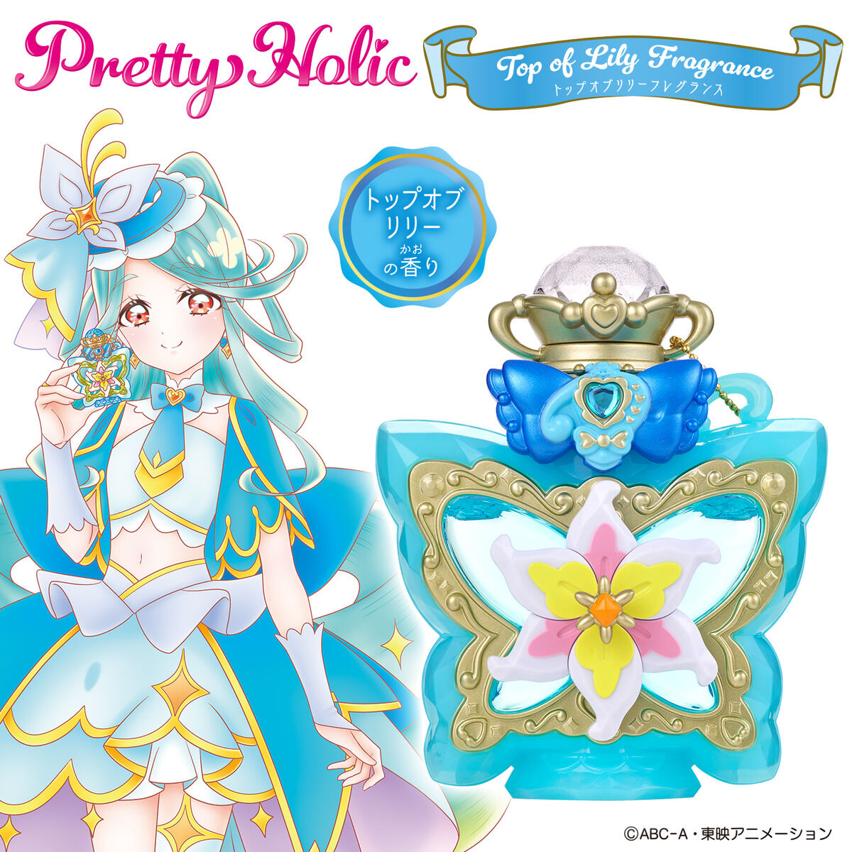 名探偵プリキュア!『のぞいてみつめてジュエルで浄化♪ プリキットミラールーペ キュアエクレールver.』変身なりきり-012