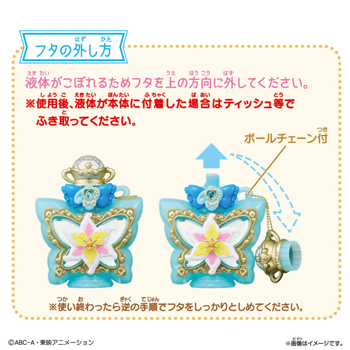 名探偵プリキュア!『のぞいてみつめてジュエルで浄化♪ プリキットミラールーペ キュアエクレールver.』変身なりきり-016