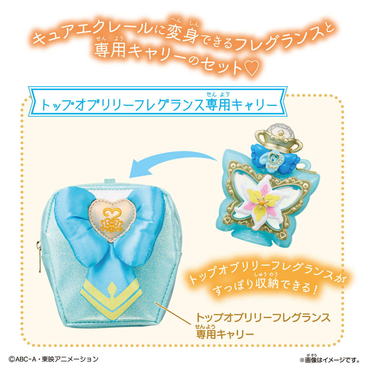 名探偵プリキュア!『のぞいてみつめてジュエルで浄化♪ プリキットミラールーペ キュアエクレールver.』変身なりきり-017