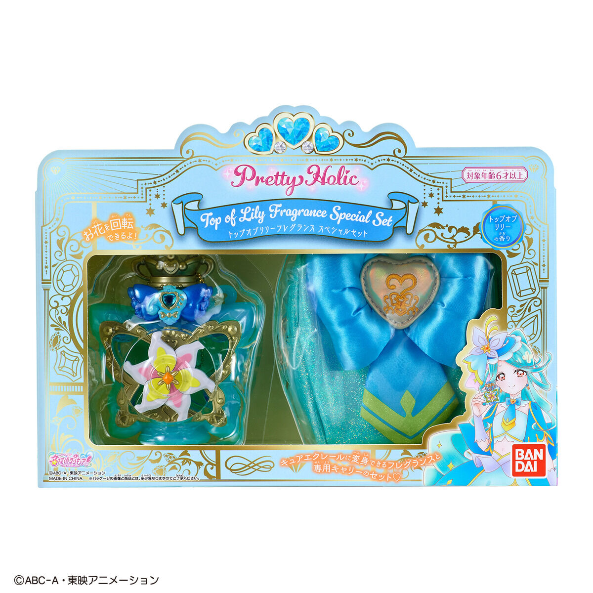 名探偵プリキュア!『のぞいてみつめてジュエルで浄化♪ プリキットミラールーペ キュアエクレールver.』変身なりきり-018