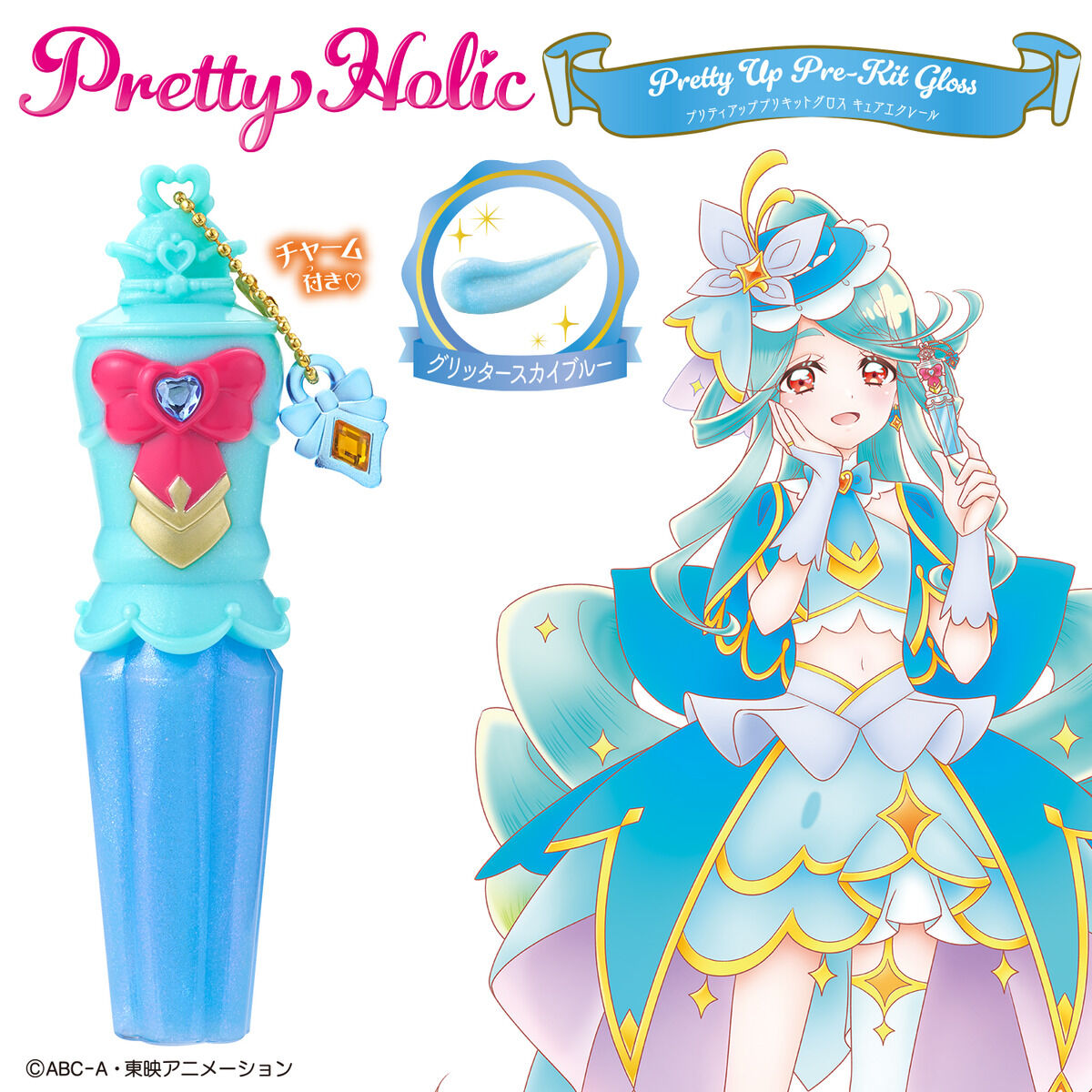 名探偵プリキュア!『のぞいてみつめてジュエルで浄化♪ プリキットミラールーペ キュアエクレールver.』変身なりきり-020