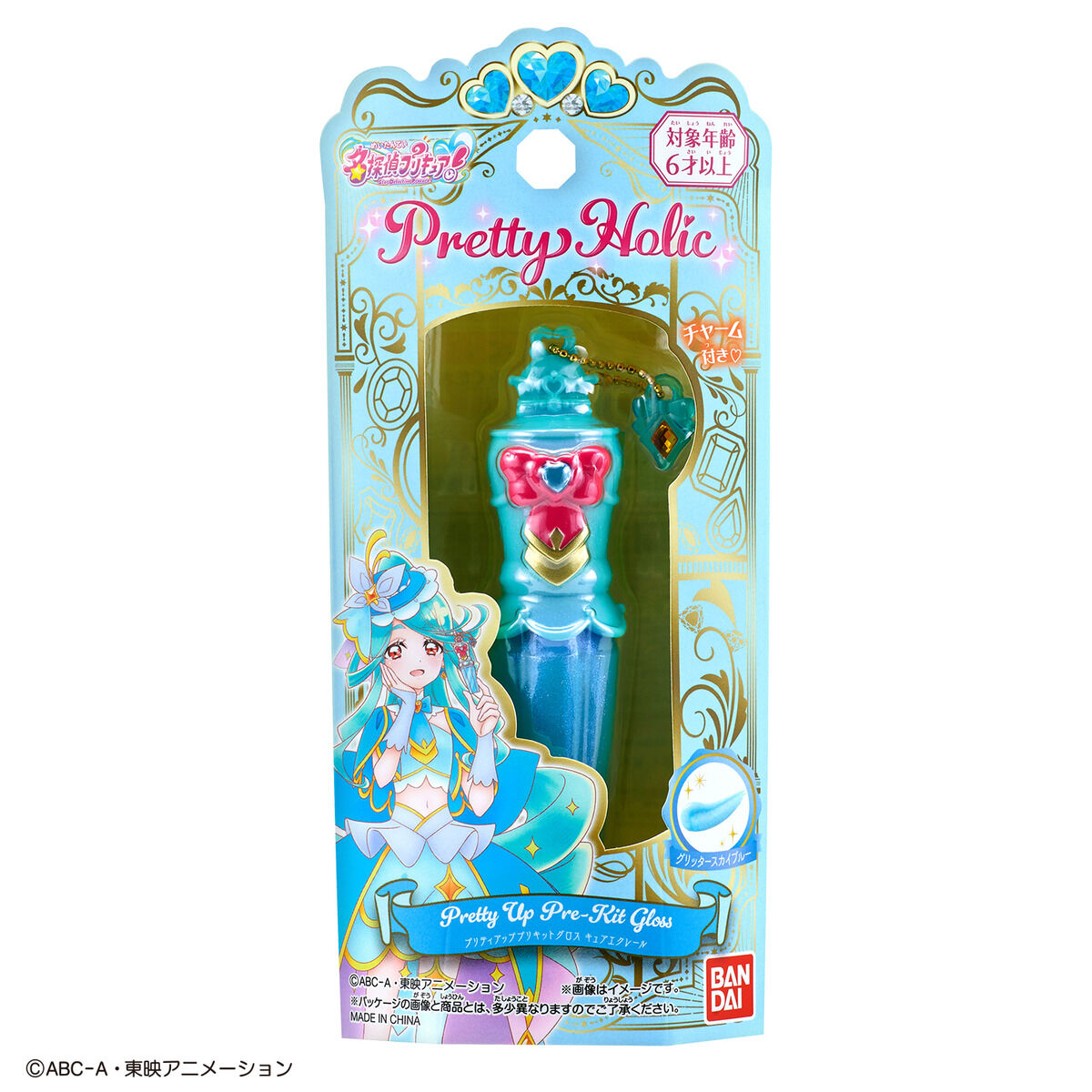 名探偵プリキュア!『のぞいてみつめてジュエルで浄化♪ プリキットミラールーペ キュアエクレールver.』変身なりきり-022