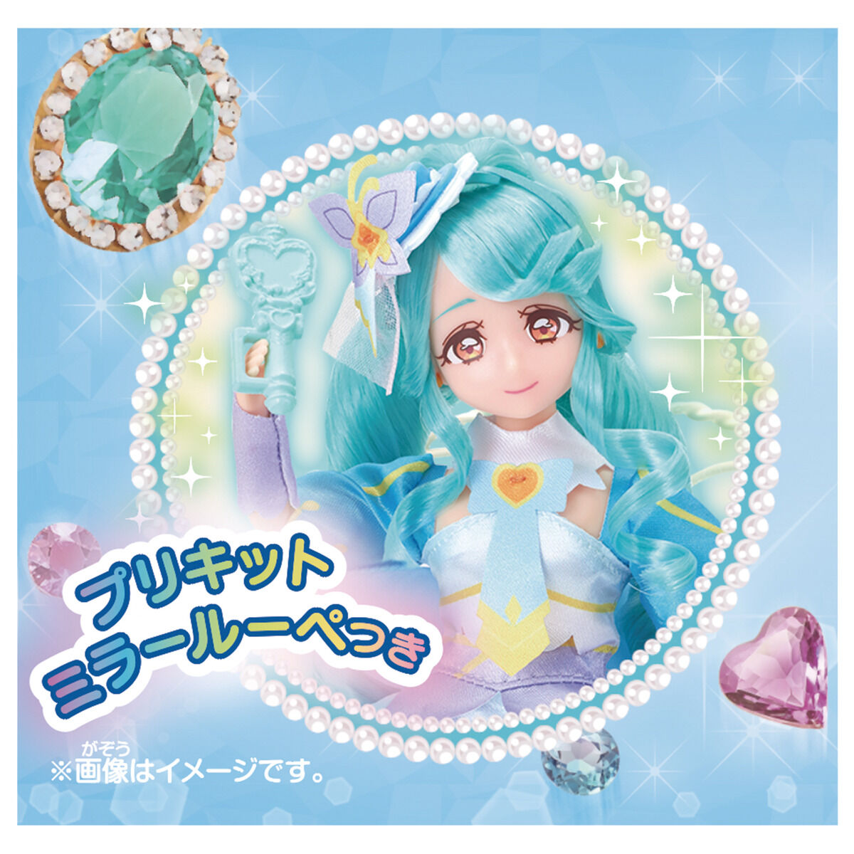 プリキュアスタイル『キュアエクレール』名探偵プリキュア! ドール-004