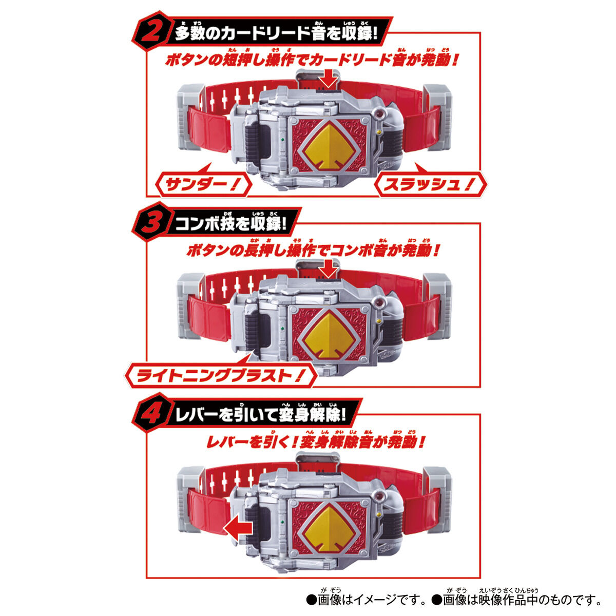 SUPER BEST 変身ベルト『DXブレイバックル』仮面ライダー剣 変身なりきり-003