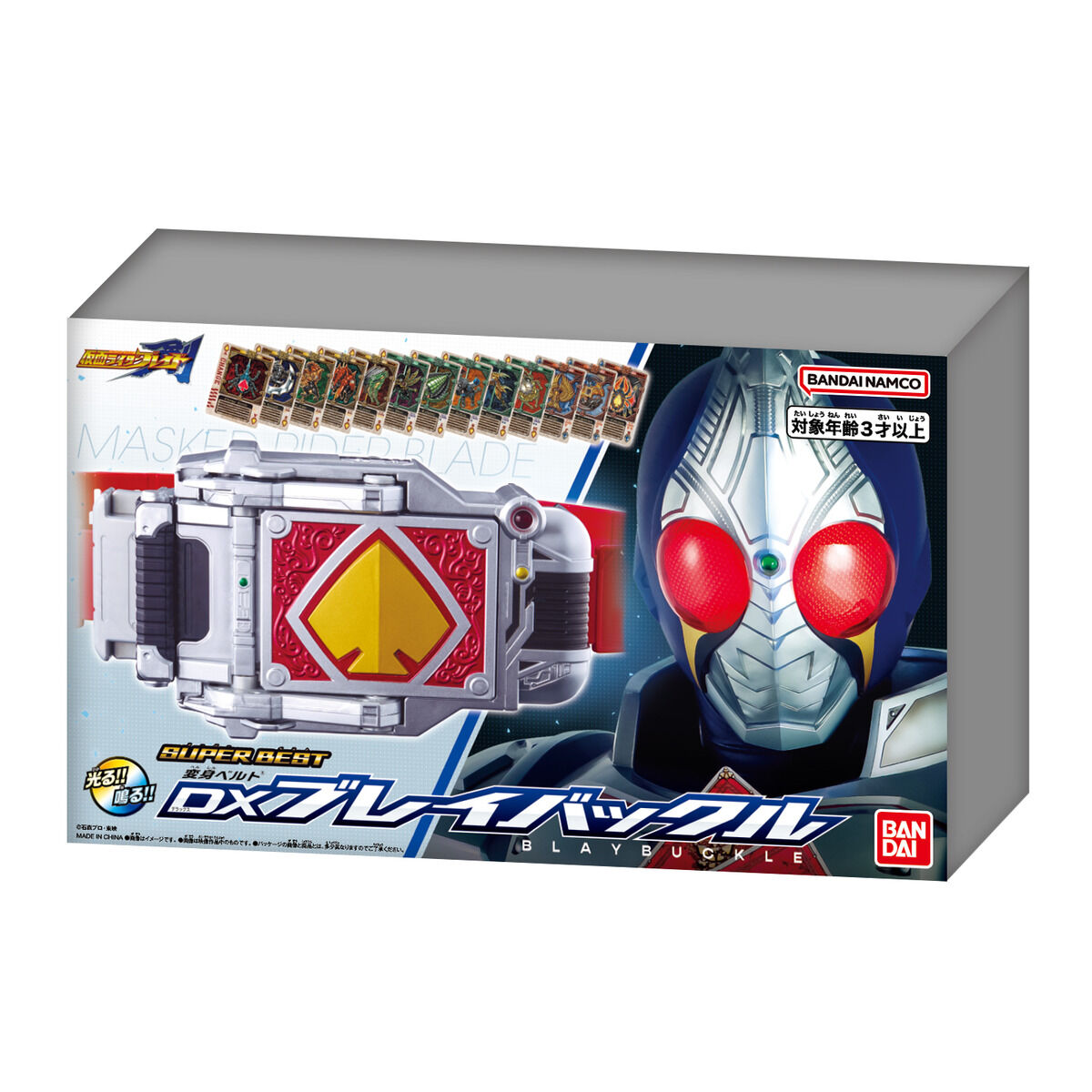 SUPER BEST 変身ベルト『DXブレイバックル』仮面ライダー剣 変身なりきり-004