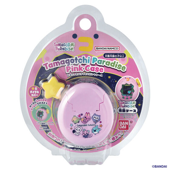 たまごっちパラダイス『Tamagotchi Paradise - Pink Case』電子ゲーム