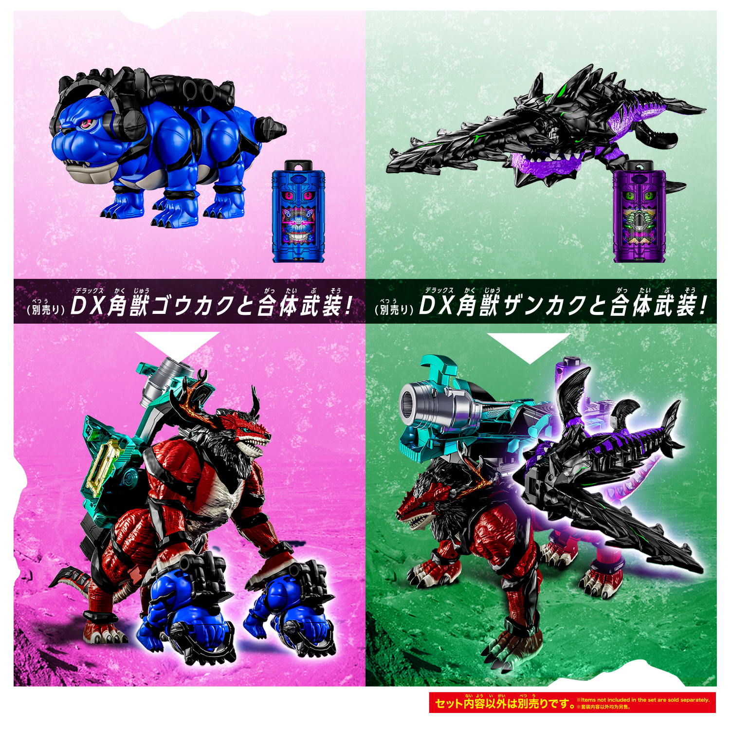 角醒ハンター オメガホーン『DXオメガアナライザー』変身なりきり玩具-010