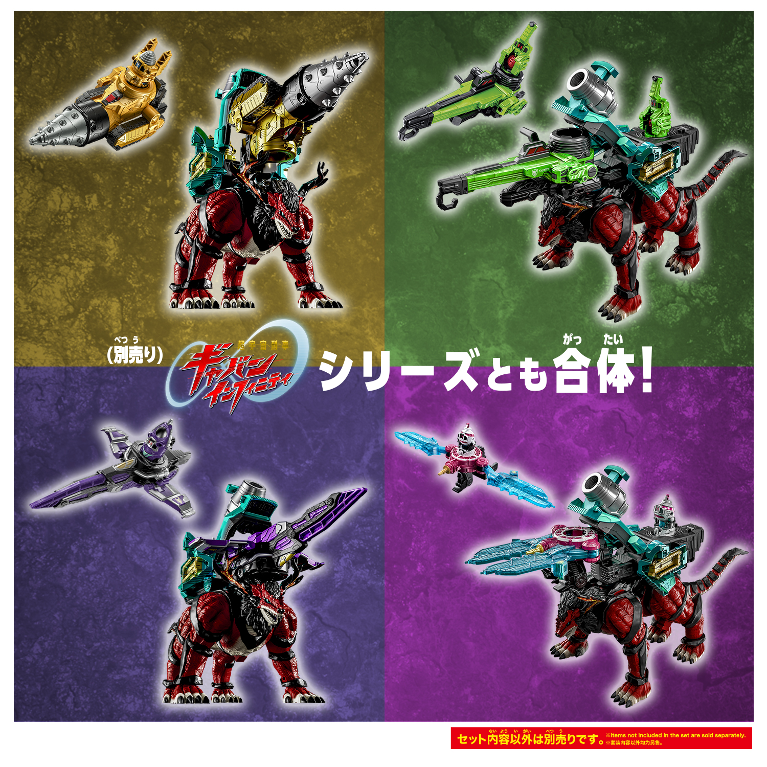 角醒ハンター オメガホーン『DXオメガアナライザー』変身なりきり玩具-011
