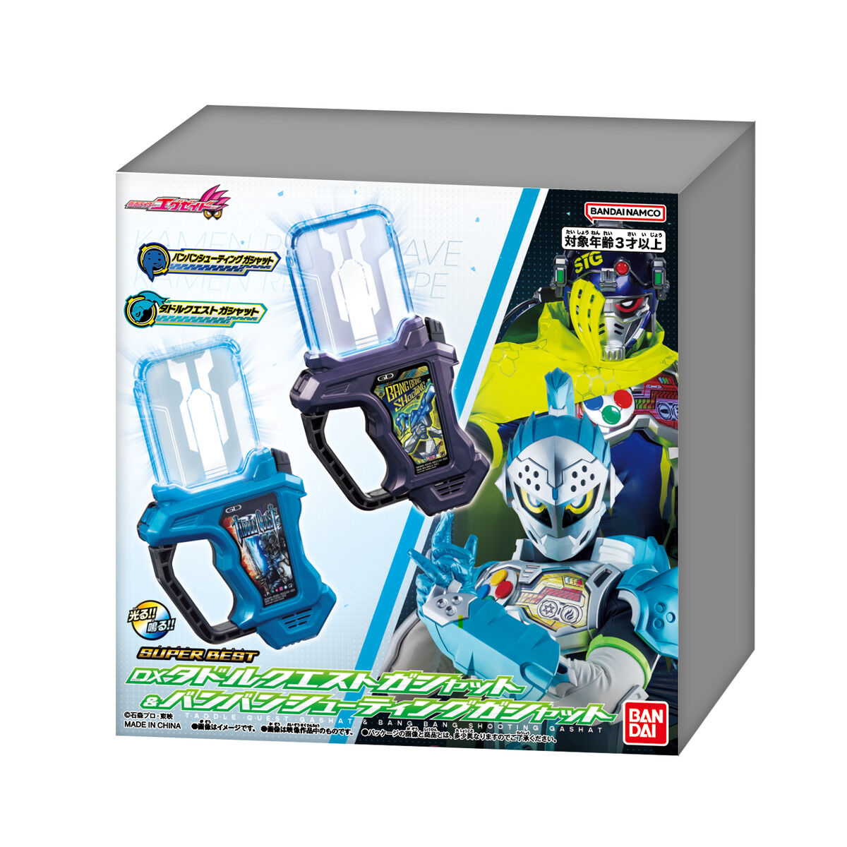 SUPER BEST『DX爆走バイクガシャット&キメワザスロットホルダー』仮面ライダーエグゼイド 変身なりきり-008
