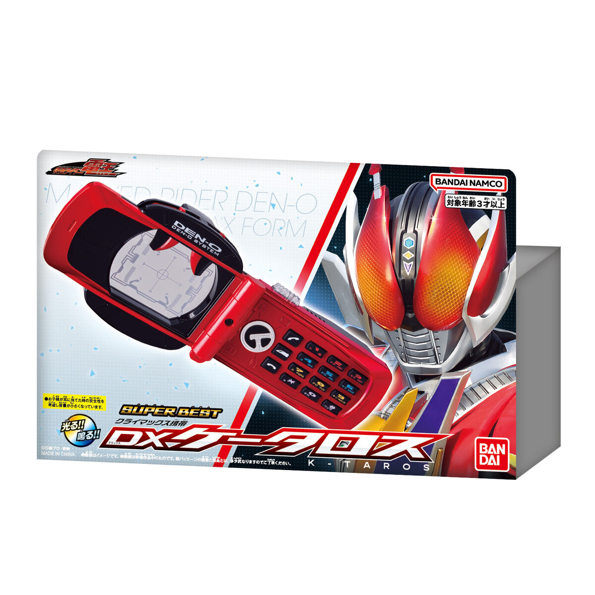 SUPER BEST『クライマックス携帯 DXケータロス』仮面ライダー電王 変身なりきり-004