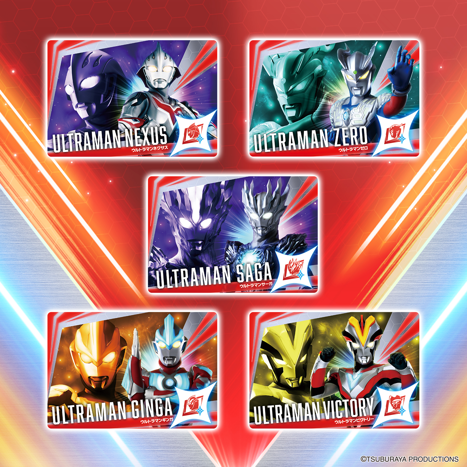 『ウルトラコスモレコードカード Vol.1(パック)』トレカ-004