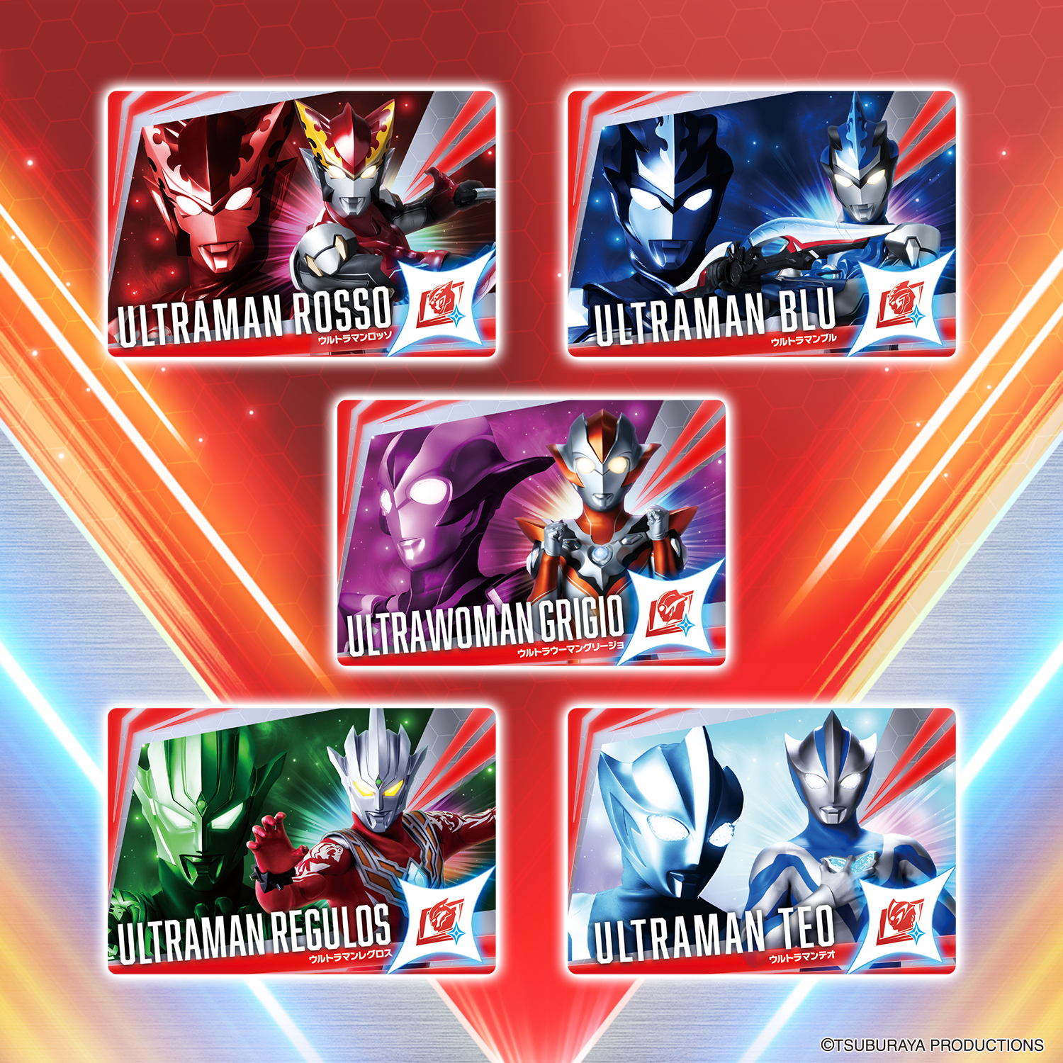 『ウルトラコスモレコードカード Vol.1(パック)』トレカ-005