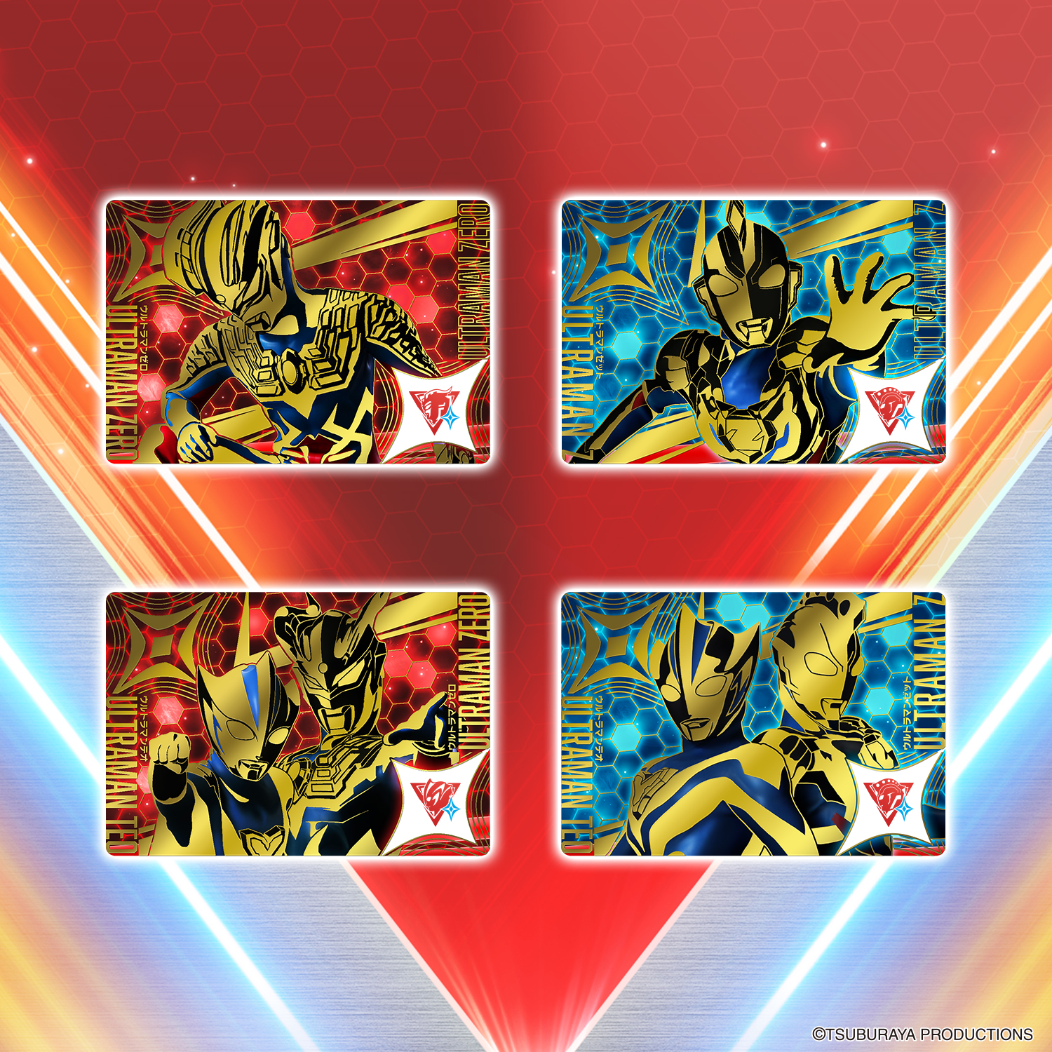 『ウルトラコスモレコードカード Vol.1(パック)』トレカ-008