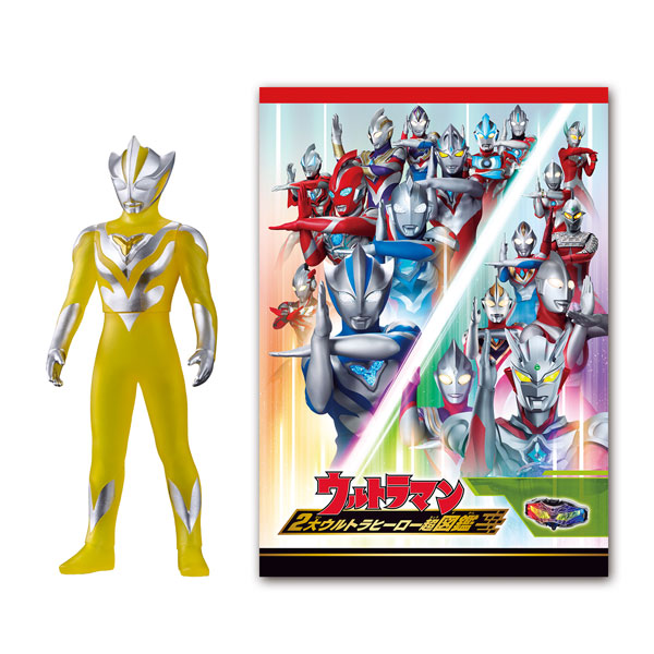 『ウルトラマンテオ スペシャルソフビ ＆ 2大ウルトラヒーロー超図鑑セット』【バンダイ】