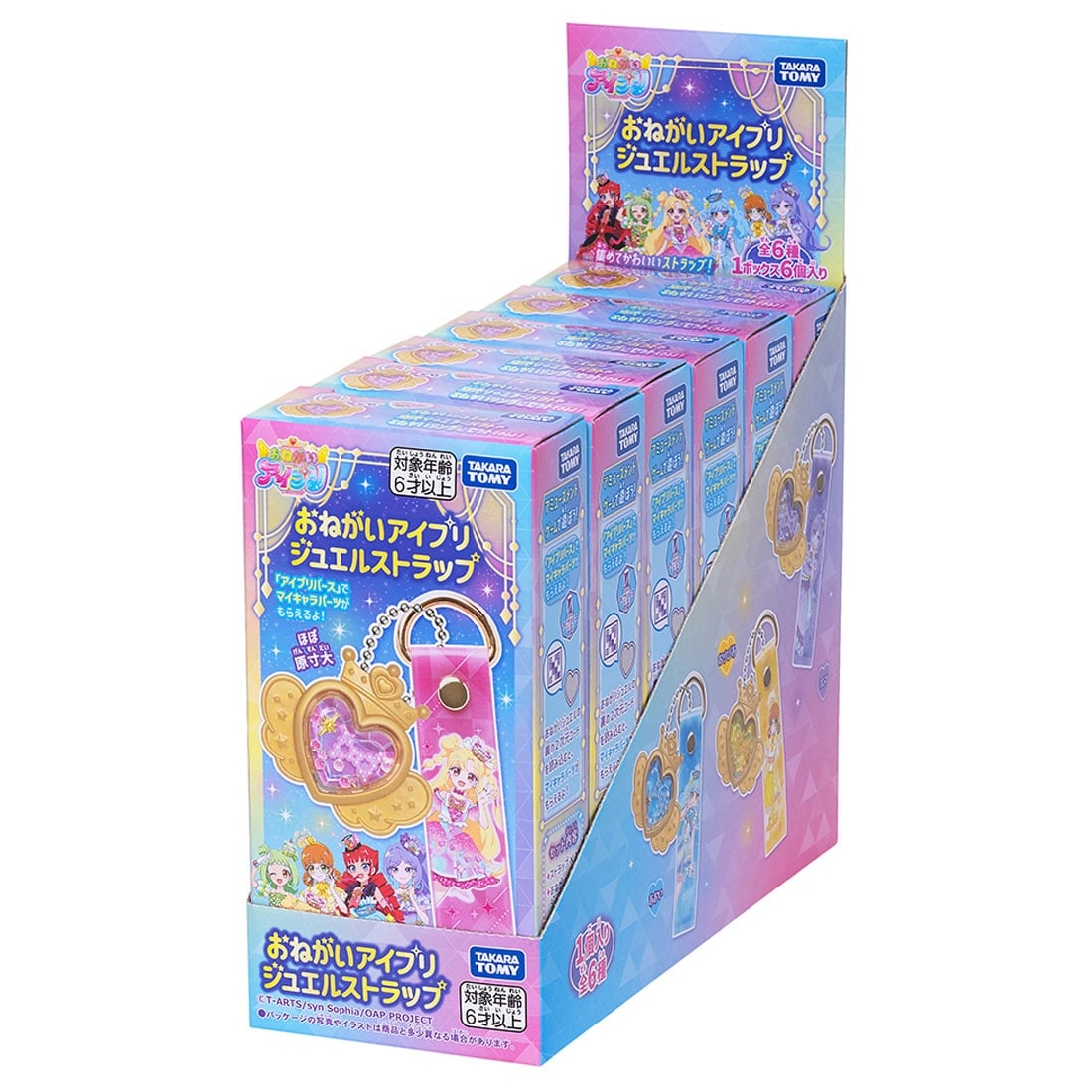 おねプリ『おねがいアイプリ ジュエルストラップ』6個入りBOX-009