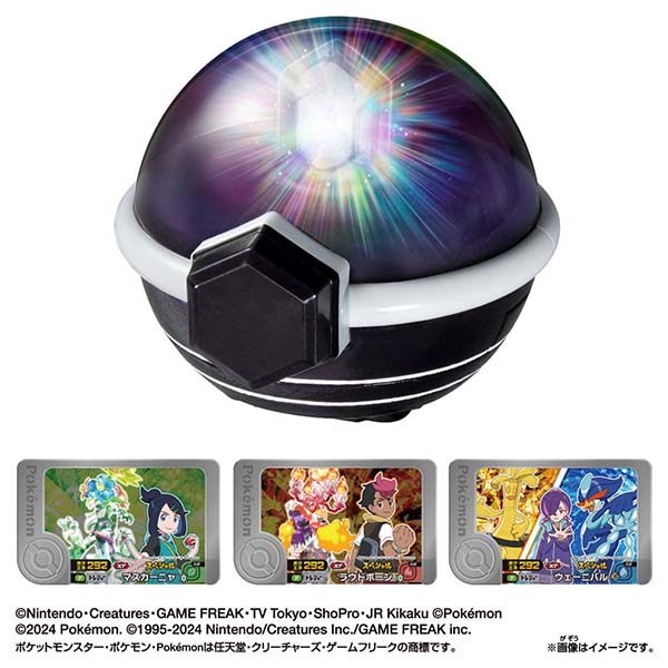 ポケモンフレンダ『超連動！ポケモン テラスタルオーブEX』ポケットモンスター 玩具