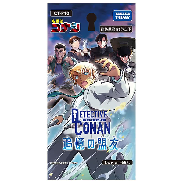 名探偵コナンTCG『Case-Booster 10 追憶の盟友【CT-P10】』18パック入りBOX