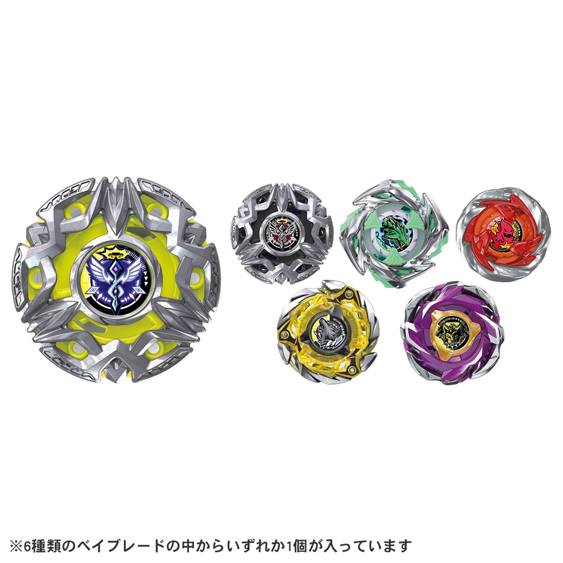 BEYBLADE X『BX-50 ランダムブースターVol.11』ベイブレード-001