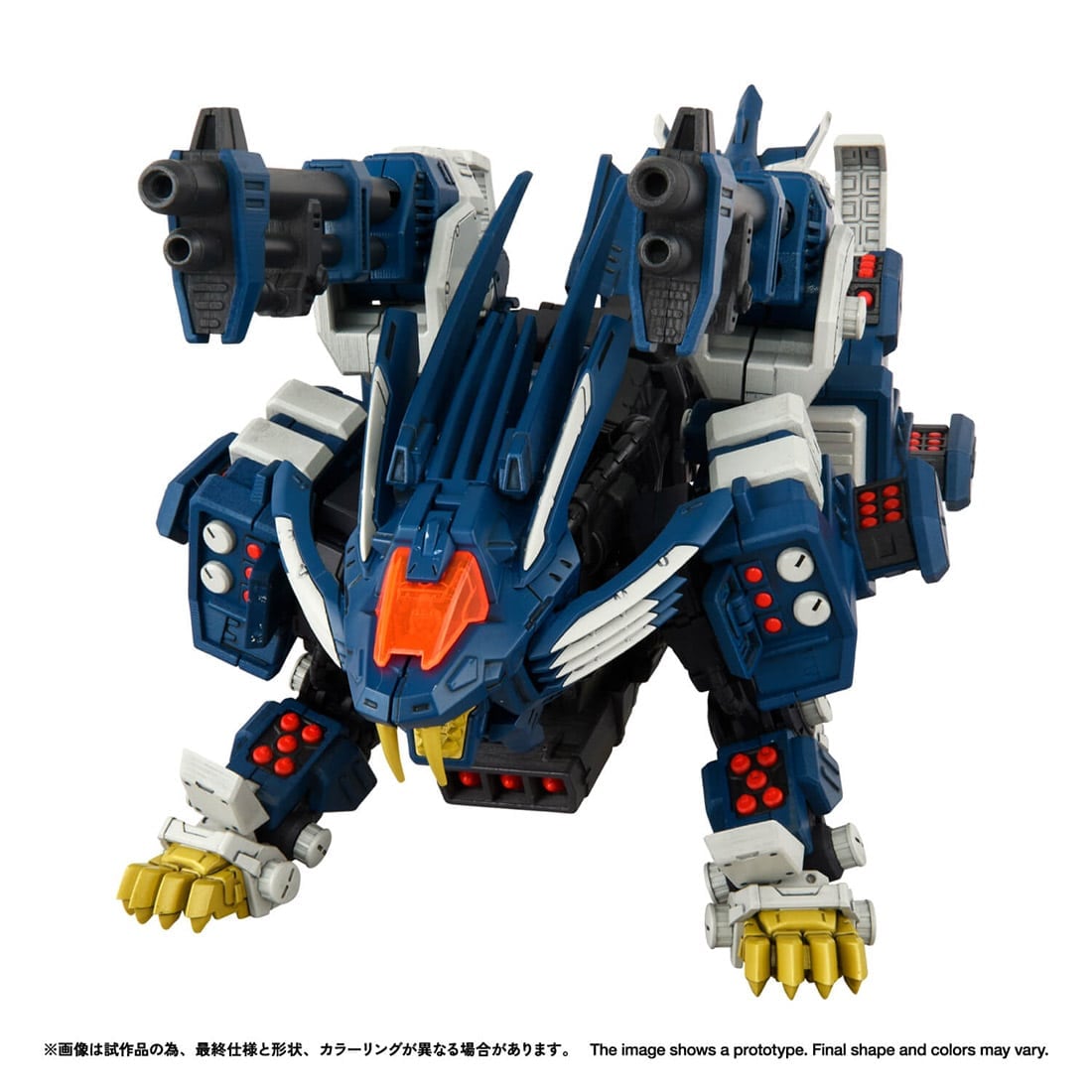 リアライズ『RMZ-016 ブレードライガーパンツァー（ZBF）』ZOIDS 1/100 プラモデル-009