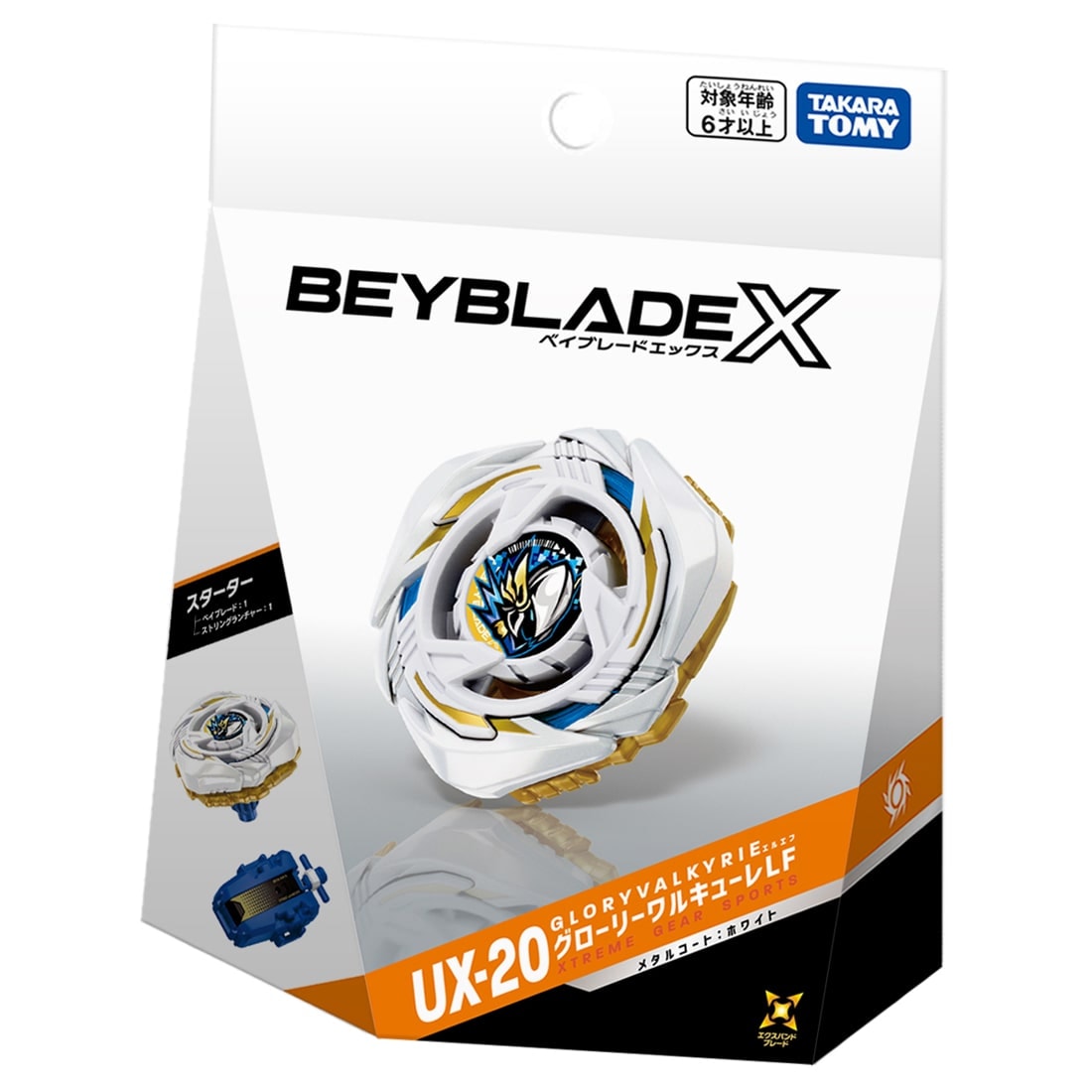 BEYBLADE X『UX-20 スターター グローリーワルキューレLF』ベイブレード-004