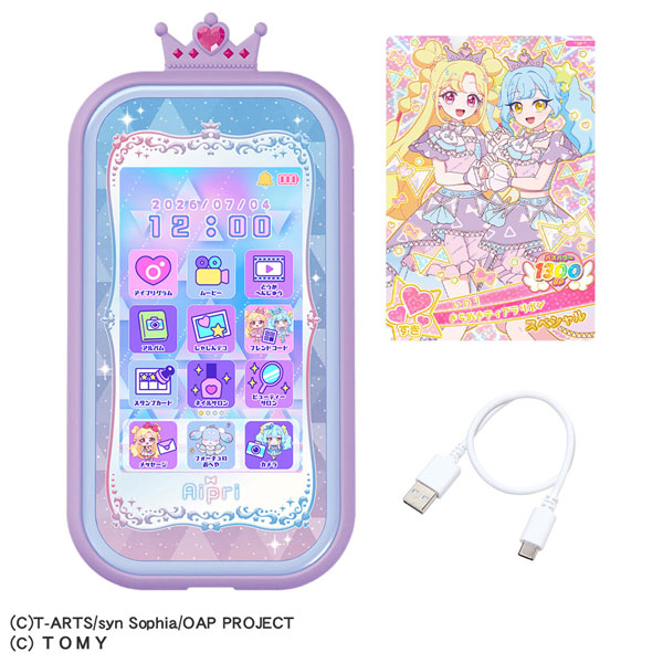 おねプリ『おねがいアイプリスマホ プリズムセット』なりきり玩具