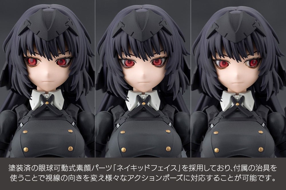 無限邂逅メガロマリア『篝火真里亞[戦闘装束]』プラモデル-015