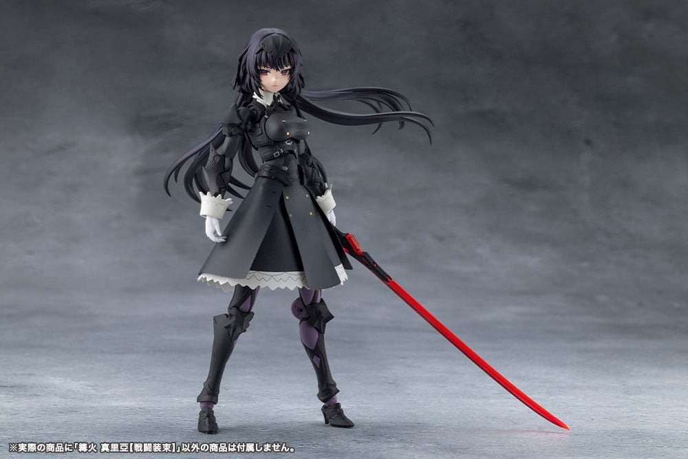 無限邂逅メガロマリア『篝火真里亞[戦闘装束]』プラモデル-020