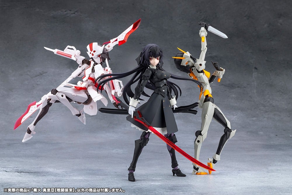 無限邂逅メガロマリア『篝火真里亞[戦闘装束]』プラモデル-023