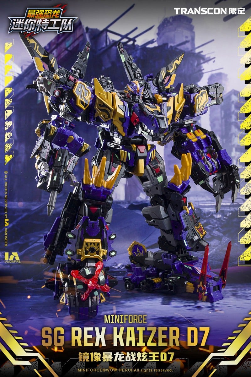最強恐竜ミニフォース『SG REX KAIZER D7（エスジー レックス カイザー ディーセブン）』変形可動玩具-001