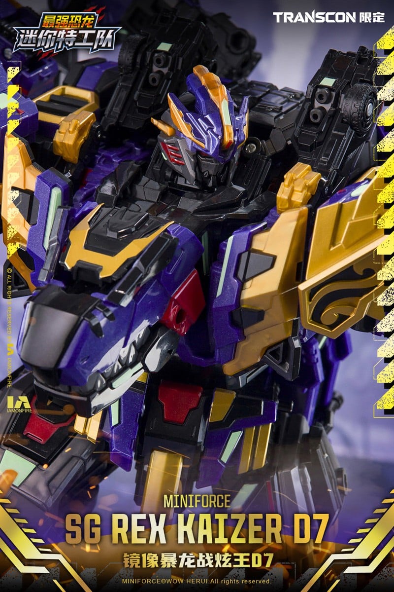 最強恐竜ミニフォース『SG REX KAIZER D7（エスジー レックス カイザー ディーセブン）』変形可動玩具-002