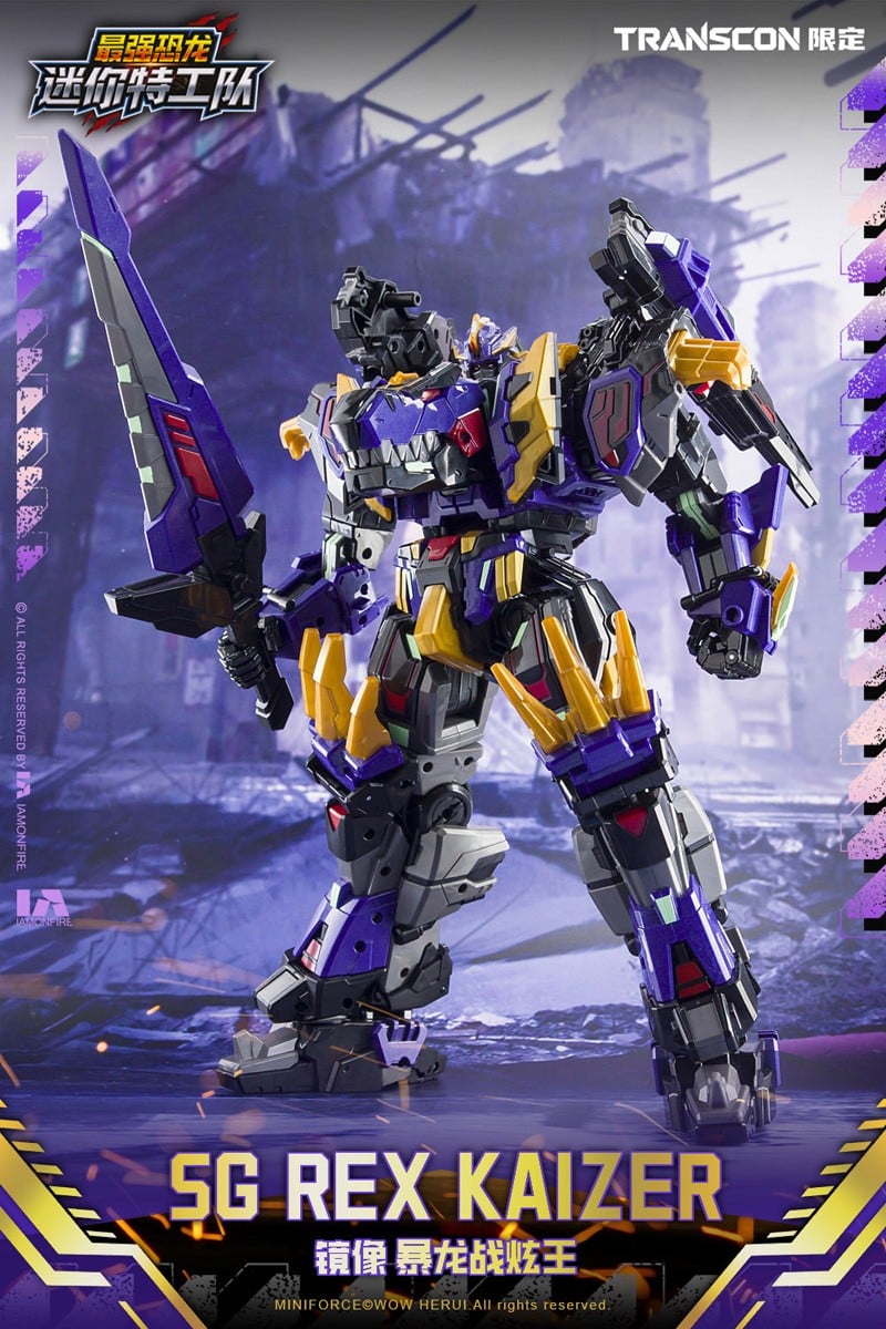 最強恐竜ミニフォース『SG REX KAIZER D7（エスジー レックス カイザー ディーセブン）』変形可動玩具-003