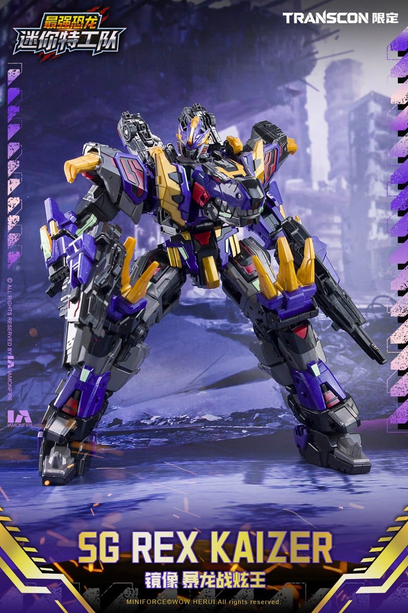 最強恐竜ミニフォース『SG REX KAIZER D7（エスジー レックス カイザー ディーセブン）』変形可動玩具-004