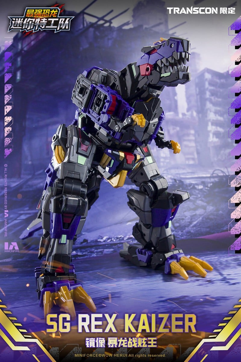 最強恐竜ミニフォース『SG REX KAIZER D7（エスジー レックス カイザー ディーセブン）』変形可動玩具-005